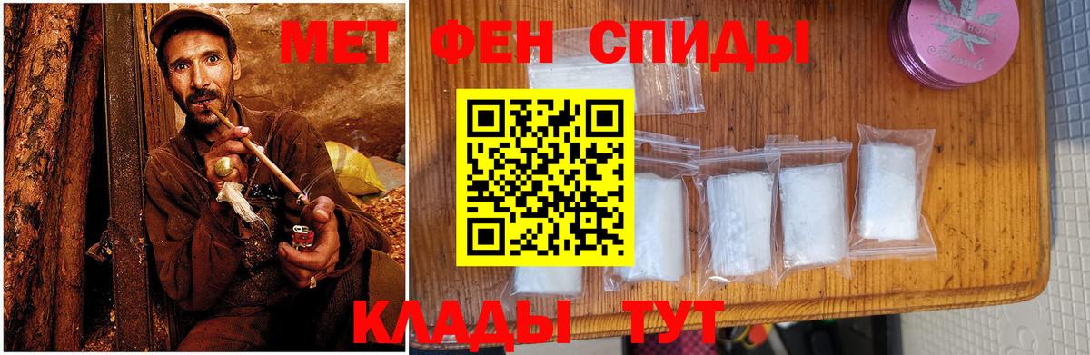 Amphetamine Розовый  Amphetamine  Кемерово  Вход с VPN 