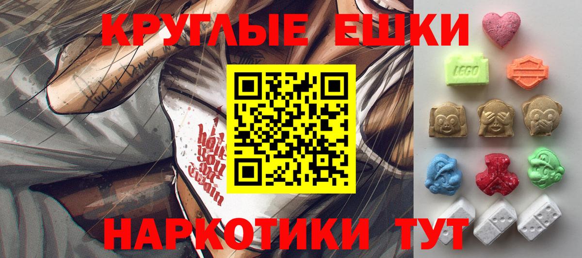 Кемерово  Экстази  Вход с VPN  Экстази MDMA 