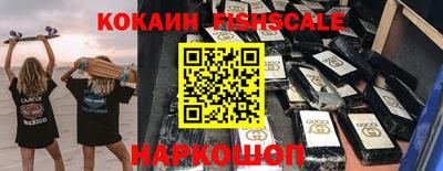 СК Комсомольск-на-Амуре