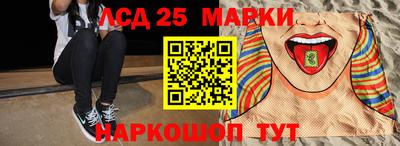 СК Комсомольск-на-Амуре