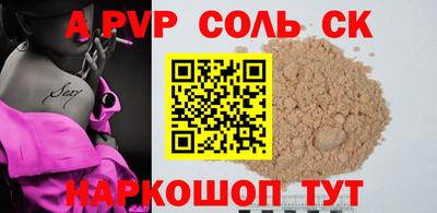 гидропоника Коммунар