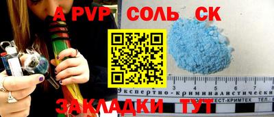 СК Комсомольск-на-Амуре