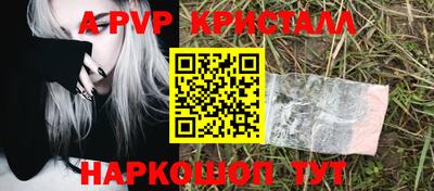 СК Комсомольск-на-Амуре