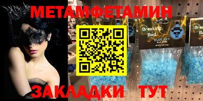 гидропоника Коммунар
