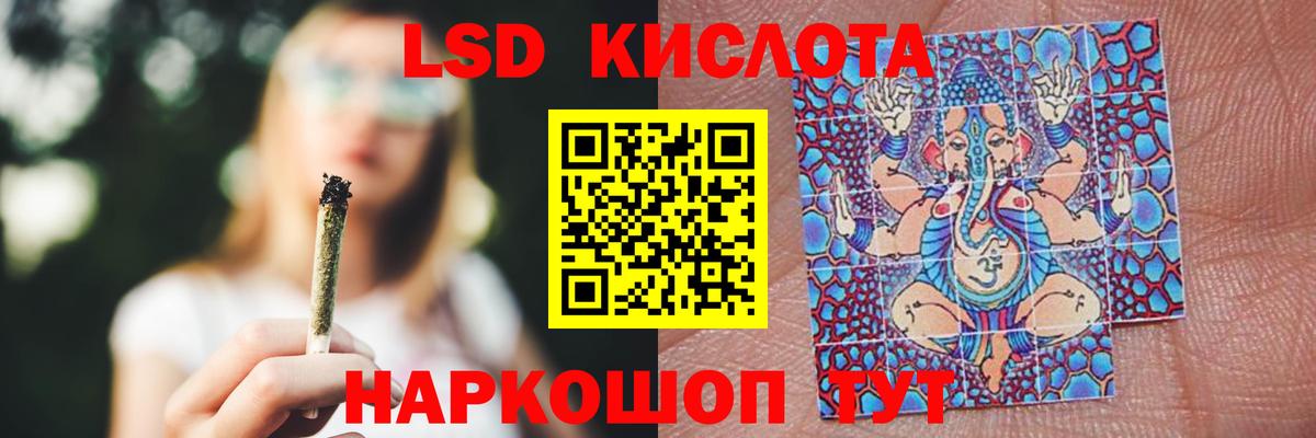Лсд 25 экстази кислота  Вход с VPN  Кемерово  LSD-25 экстази кислота 