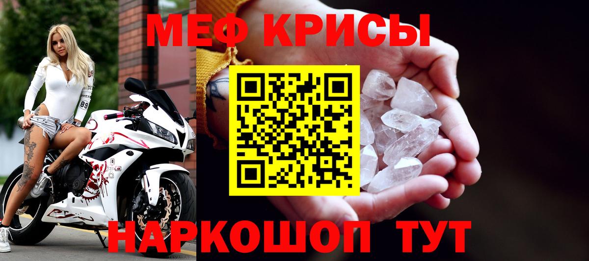 МЕФ  Кемерово