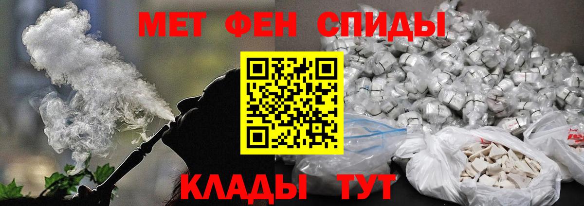 Метамфетамин витя  Вход с VPN  Кемерово 