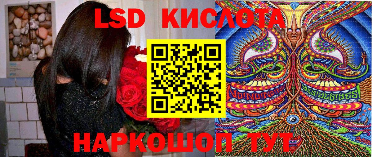 Кемерово  купить наркотики сайты  Марки 25I-NBOMe 1500мкг  Вход с VPN  Марки 25I-NBOMe 1500мкг 