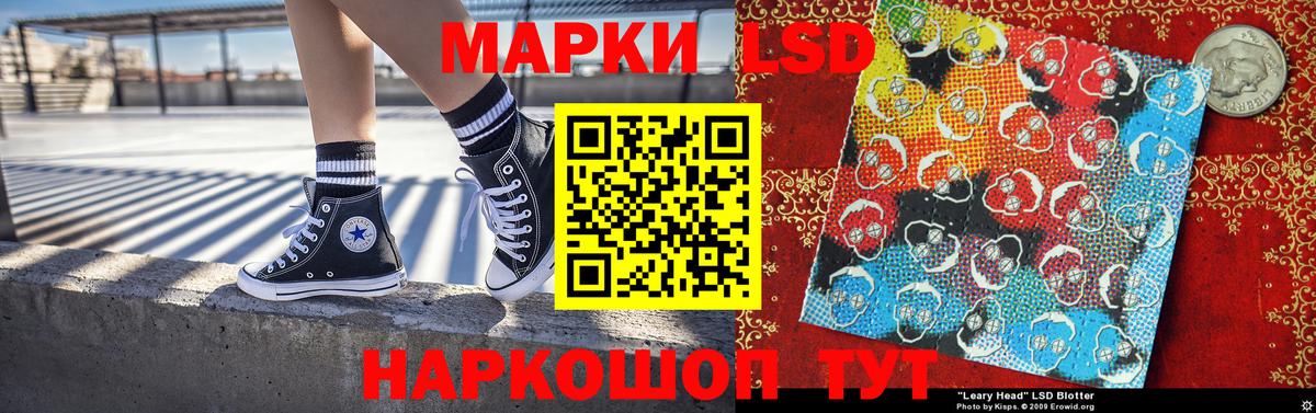 Марки NBOMe 1,8мг Кемерово