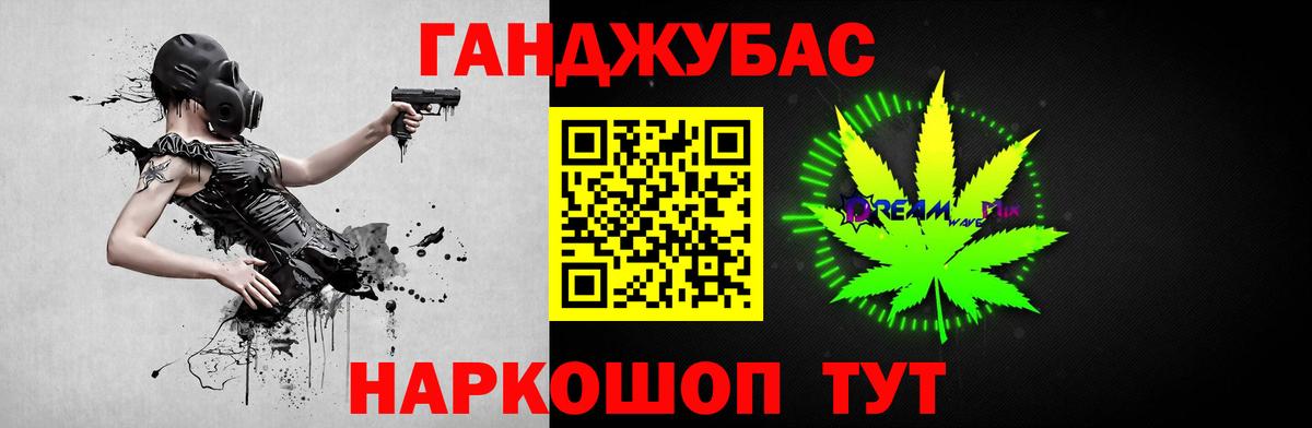 Конопля SATIVA & INDICA Кемерово